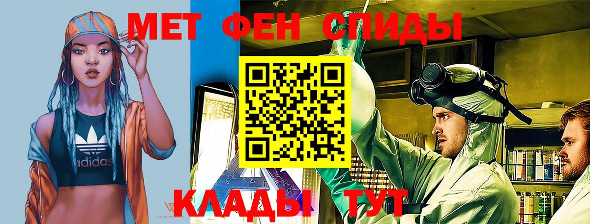 АМФЕТАМИН 98%  АМФ  Волоколамск  Вход с VPN 