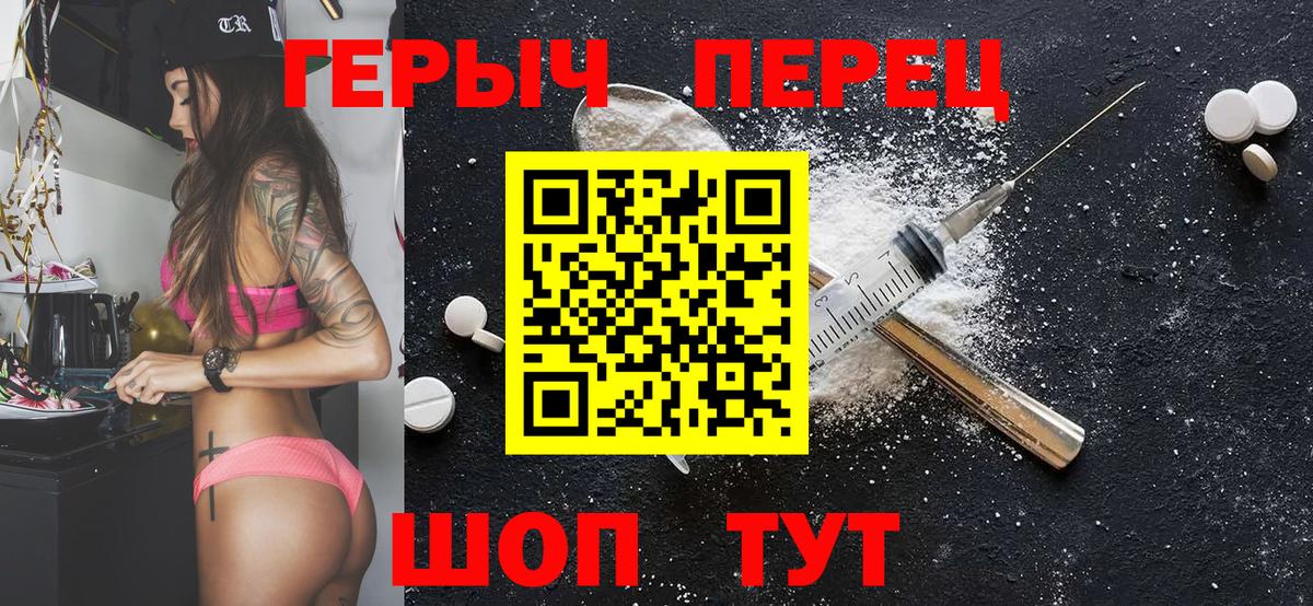 Волоколамск  ГЕРОИН Афган  Вход с VPN 