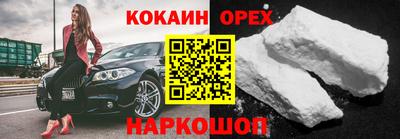 MDMA Бугуруслан