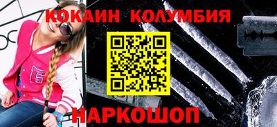гашик Будённовск