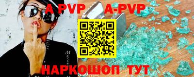 бутик Бузулук