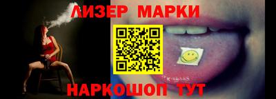 гашик Будённовск