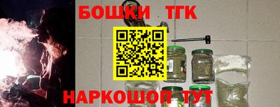 бутик Бузулук