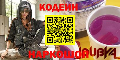 гашик Будённовск