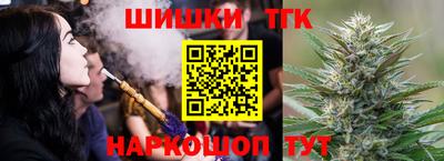 бутик Бузулук