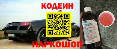 гашик Будённовск