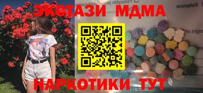MDMA Бугуруслан