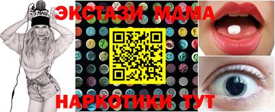 MDMA Бугуруслан