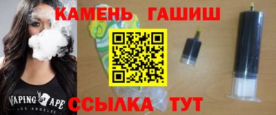 гашик Будённовск