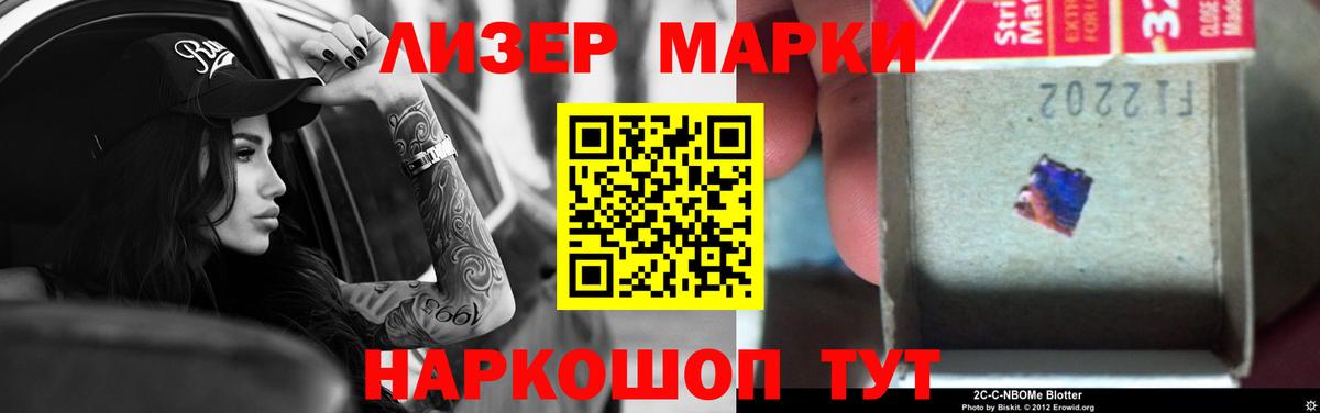 Волоколамск  Лсд 25 экстази кислота  ЛСД экстази  Вход с VPN  LSD-25 экстази кислота 