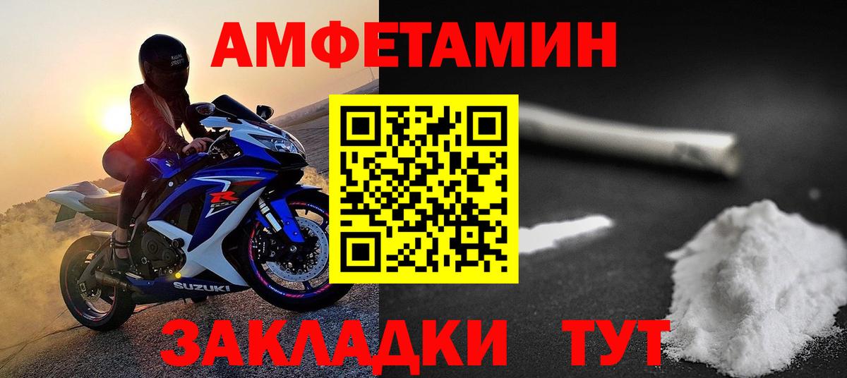 Метамфетамин витя Волоколамск