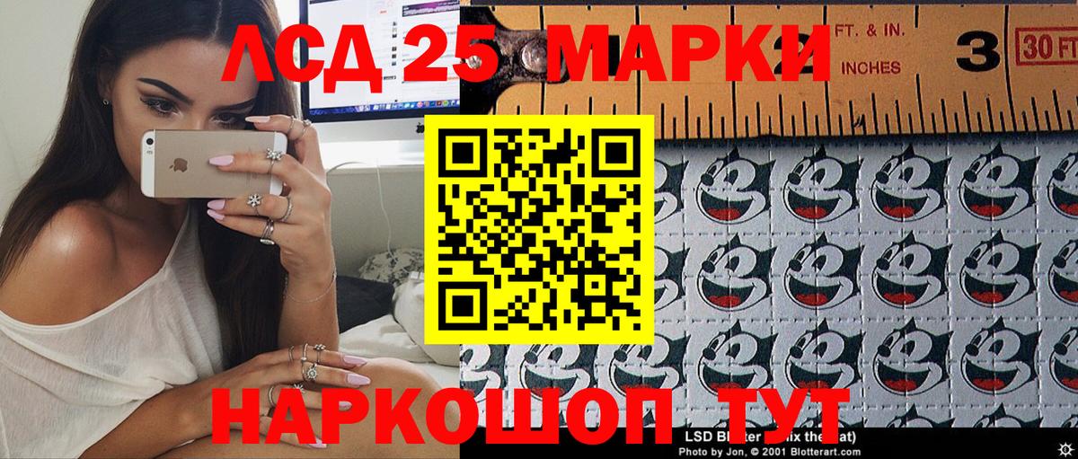 Волоколамск  Марки NBOMe 1,8мг  Вход с VPN  Марки NBOMe 1,8мг 